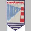 1980_liepaja.jpg