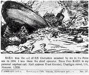 UPOL-QSLr.gif (30799 bytes)