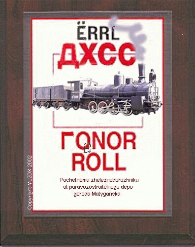 award.jpg (37322 bytes)